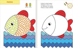 Школа Семи Гномов 