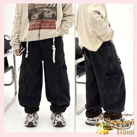 Джинсы начес м (1-7) 251112-RNZ-3505