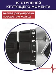 Дрель аккумуляторная безударная ПУЛЬСАР ДА 12-23 (12В, 23Hm, Li-on, 1,5Ah, 2 акк., 1.3 кг,коробка) 923-088