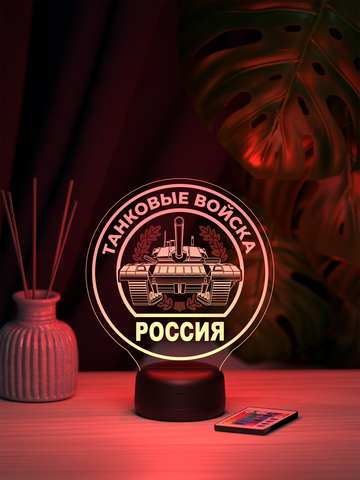 Светильник 