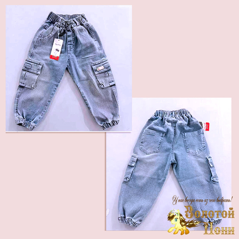 Джинсы детские м (2-7) 260127-YY-2127