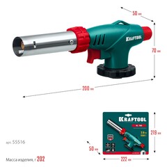 KRAFTOOL KL-700 с пьезоподжигом, увеличенная мощность, газовая горелка на баллон (55516)