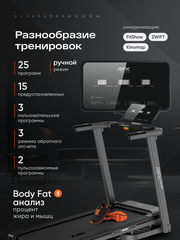 Беговая дорожка RFX T450