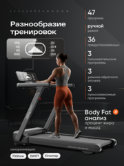 Беговая дорожка RFX T510F