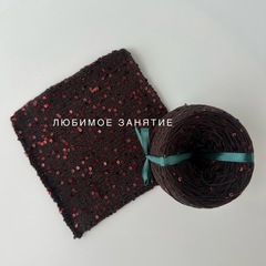 Пайетки на хлопке 3 мм. цвет 121 нить горький шоколад, красновато-каштановые глянцевые пайетки