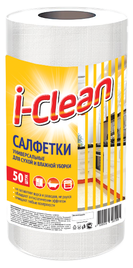 Clean 50. ROMAX салфетки губчатые для влажной уборки i-clean 5шт. Салфетки в рулоне i-clean 50шт.. Салфетки бытовые универсальные для сухой и влажной уборки i-clean 3шт. Clean Race салфетки универсальные для сухой и влажной уборки в рулоне 220шт.