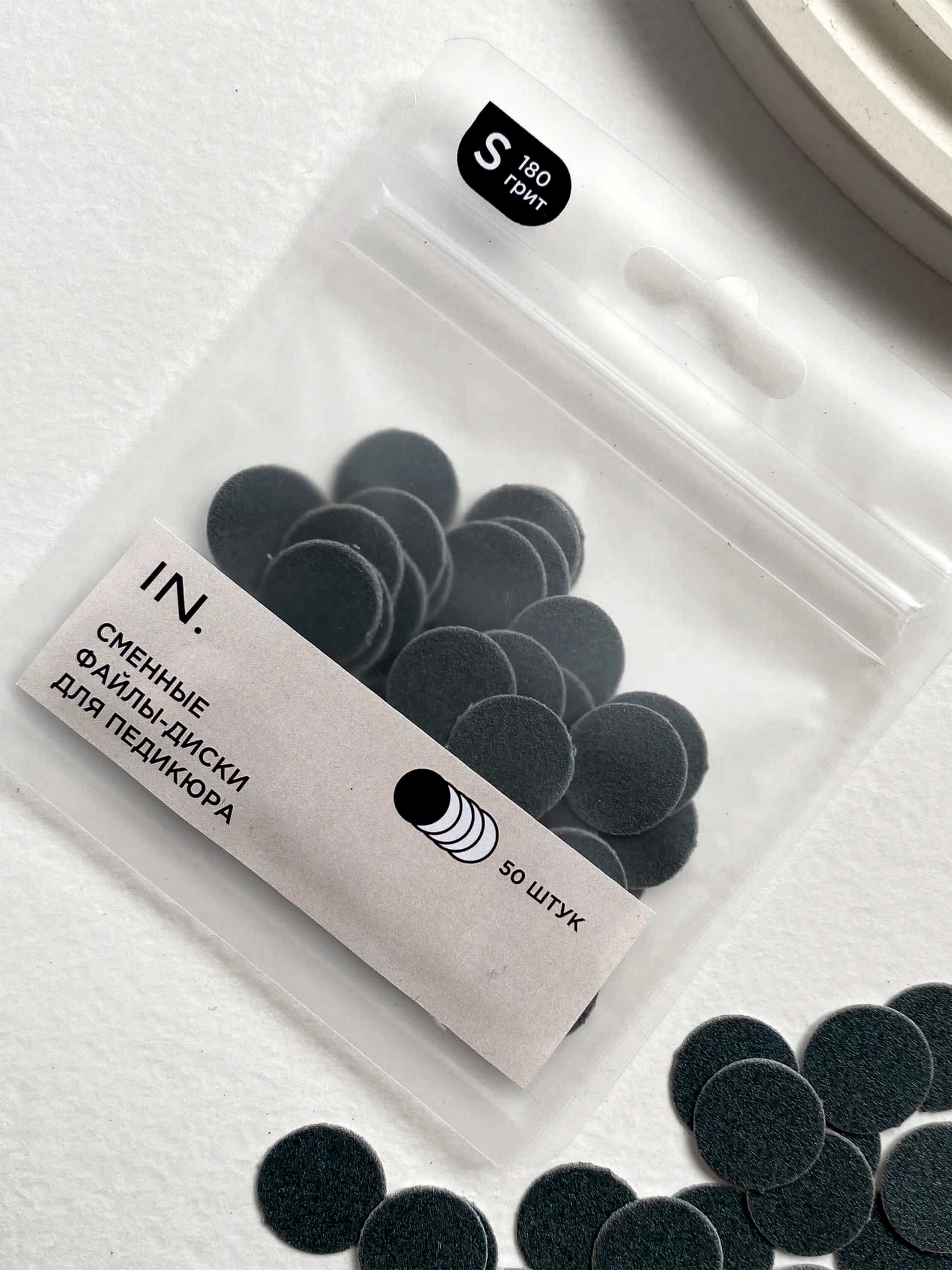 Файлы IBDI NAILS для педикюра S (15мм) 180 гр 50шт