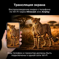 Проектор Cactus CS-PRU.03WT.Full HD-A DLP 6500Lm LS 400Lm ANSI (1920x1080) 2000:1 ресурс лампы:30000часов 2xUSB typeA 1xHDMI 1.5кг — фото 8
