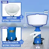 Сепаратор Сокол MS-110, пластик