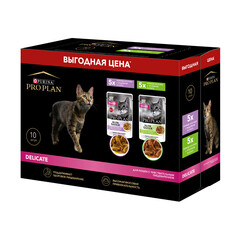 ПРОМО! Pro Plan паучи для кошек с чувствительным пищеварением (индейка,ягненок) 10x85 г