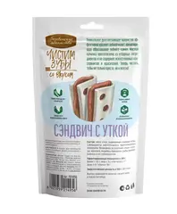 Деревенские лакомства для собак Сэндвич с уткой, 90 гр