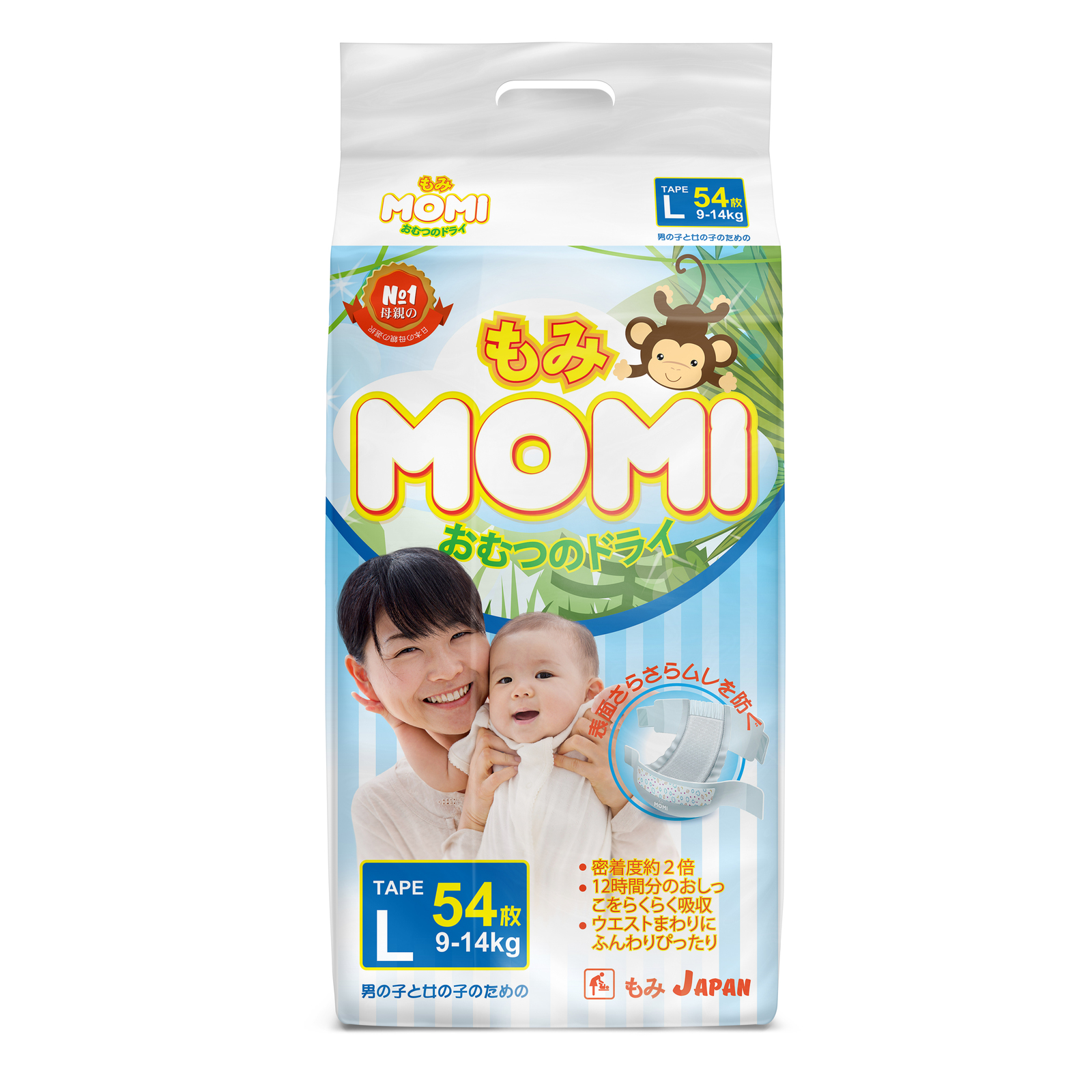 Momi xl подгузники. Сенсомед м подгузники. Momi Comfort Care m (6-11 кг) Giga, 88 шт. Магнум подгузники м.