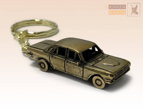 брелок Автомобиль ГАЗ-24