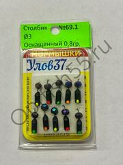 Мормышка Столбик N69.1 d3мм 0,8гр