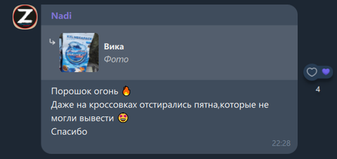 Читайте отзывы реальных покупателей