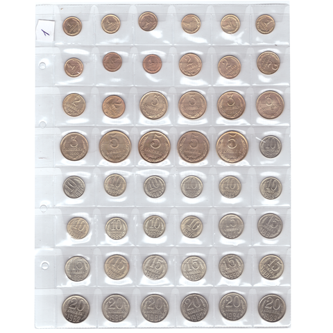Набор из 50 монет СССР, номиналом от 1 копейки до 20 копеек (без повторов). VF-XF (1)