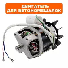 Двигатель эл. переменного тока QUATTRO ELEMENTI Graviti 200, 220