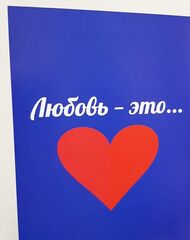 Открытка с 4 молочными шоколадками 