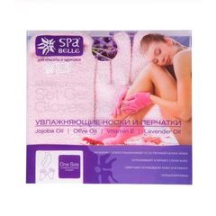 Набор увлажняющих гелевых перчаток и носков SPA Belle (СПА Бель) с лавандой розовые