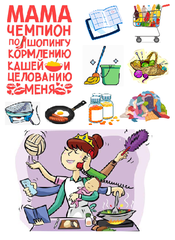 Печать на съедобной бумаге. День матери № 3