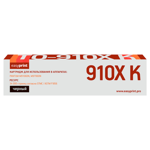 TO-910XK Картридж EasyPrint LPM-TO-910XBK для Pantum M9106DN/M9706DN (34000 стр.)