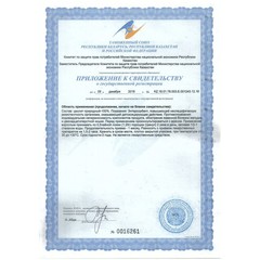 Литовит М, порошок, 150 гр