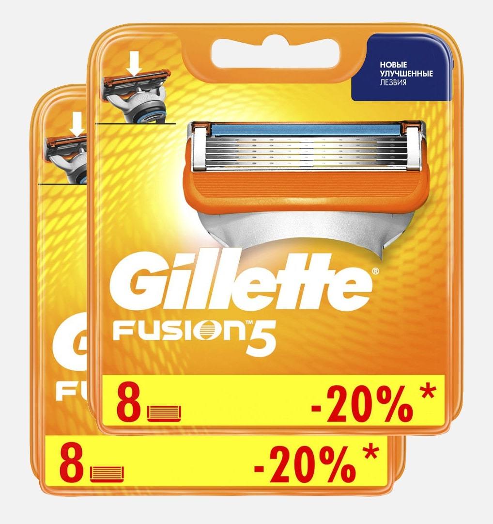 Сменные кассеты для бритья Gillette Fusion комплект (2х8) 16шт