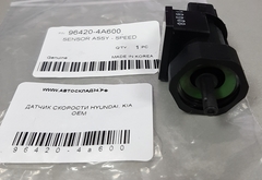 ДАТЧИК СКОРОСТИ HYUNDAI, KIA FYC