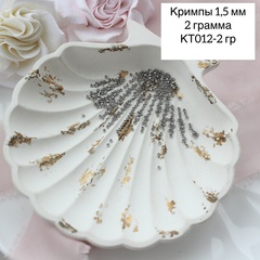 Кримпы родиевые, набор 2 гр, диаметр 1,5 мм, КТ012-2 гр
