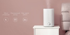 Увлажнитель воздуха Xiaomi MJJSQ02LX, белый (CN)