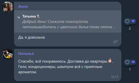 Читайте отзывы реальных покупателей