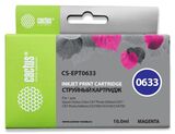 Картридж струйный Cactus CS-EPT0633 T0633 пурпурный (10мл) для Epson C67, C87, CX3700, CX4100, CX4700