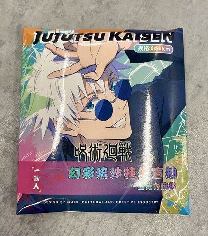 Случайный акриловый брелок Jujutsu Kaisen