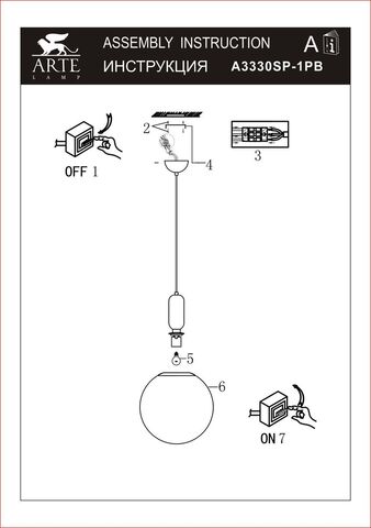 Подвес Arte Lamp Bolla-Sola A3330SP-1PB