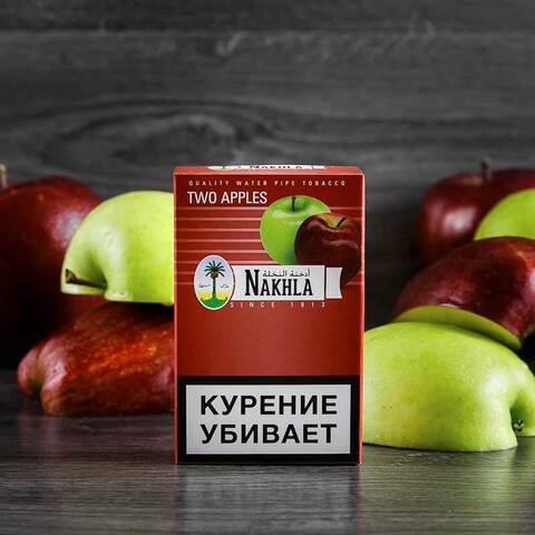 Табак NAKHLA Double Apple(Двойное яблоко) 50г