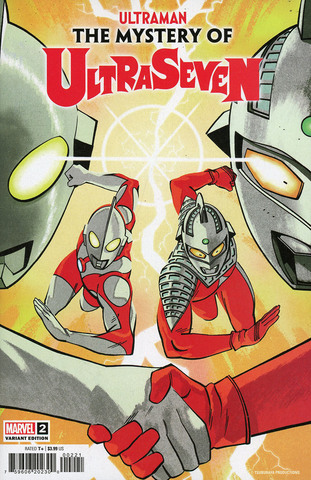 Ultraman Mystery Of Ultraseven #2 (Cover B)