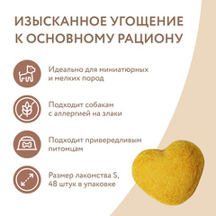 Мнямс лакомство для собак и щенков с 4 месяцев 