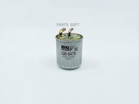 Фильтр топливный BIG  GB-6476