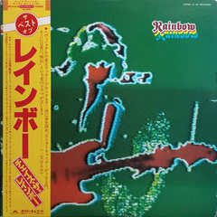 Rainbow / The Best Of Rainbow 1980 (2LP)