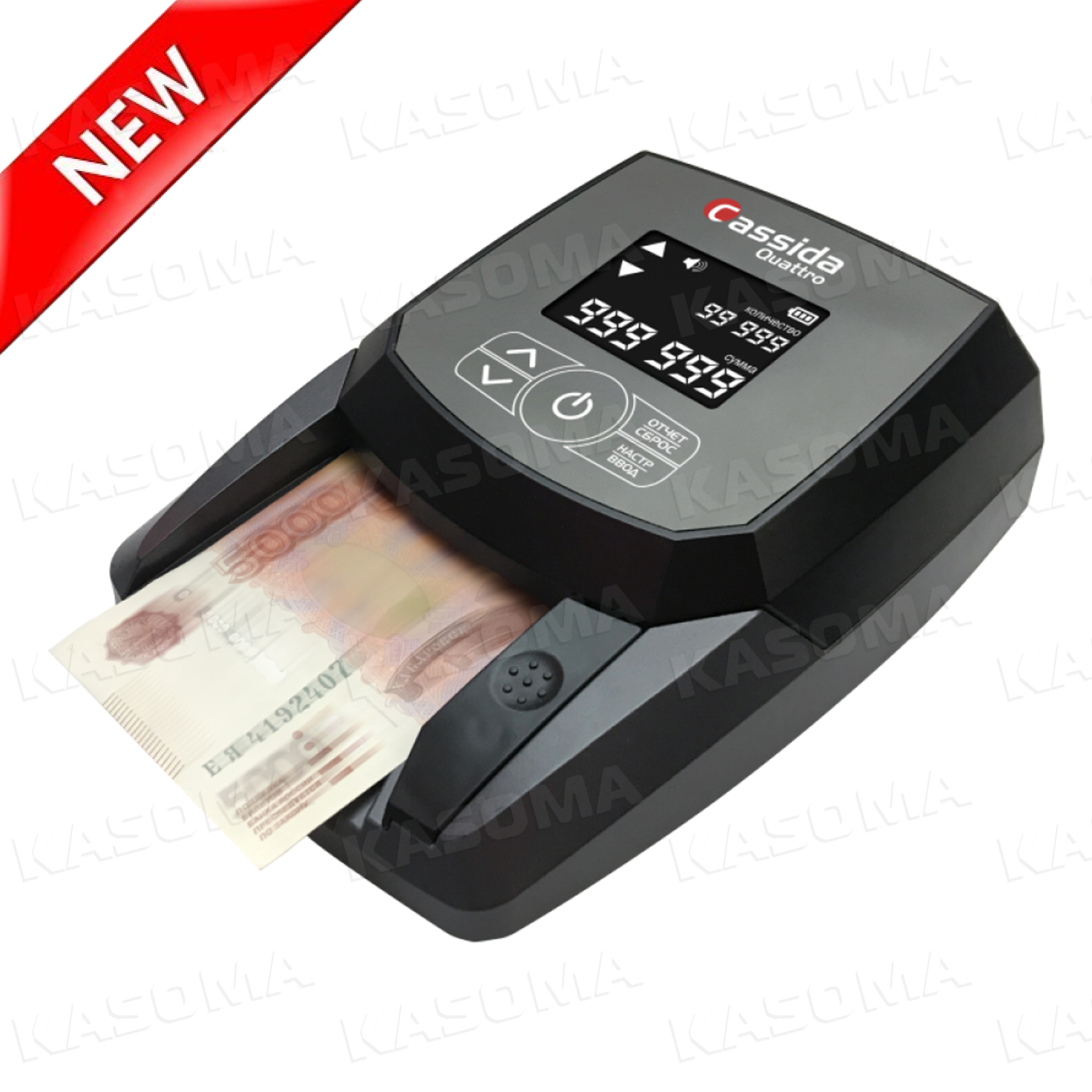 детектор банкнот dors m 2. детектор банкнот docash vega. автоматические детекторы. детектор валют cassida sirius s. детектор купюр dors 210.