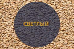 Солод 1 кг