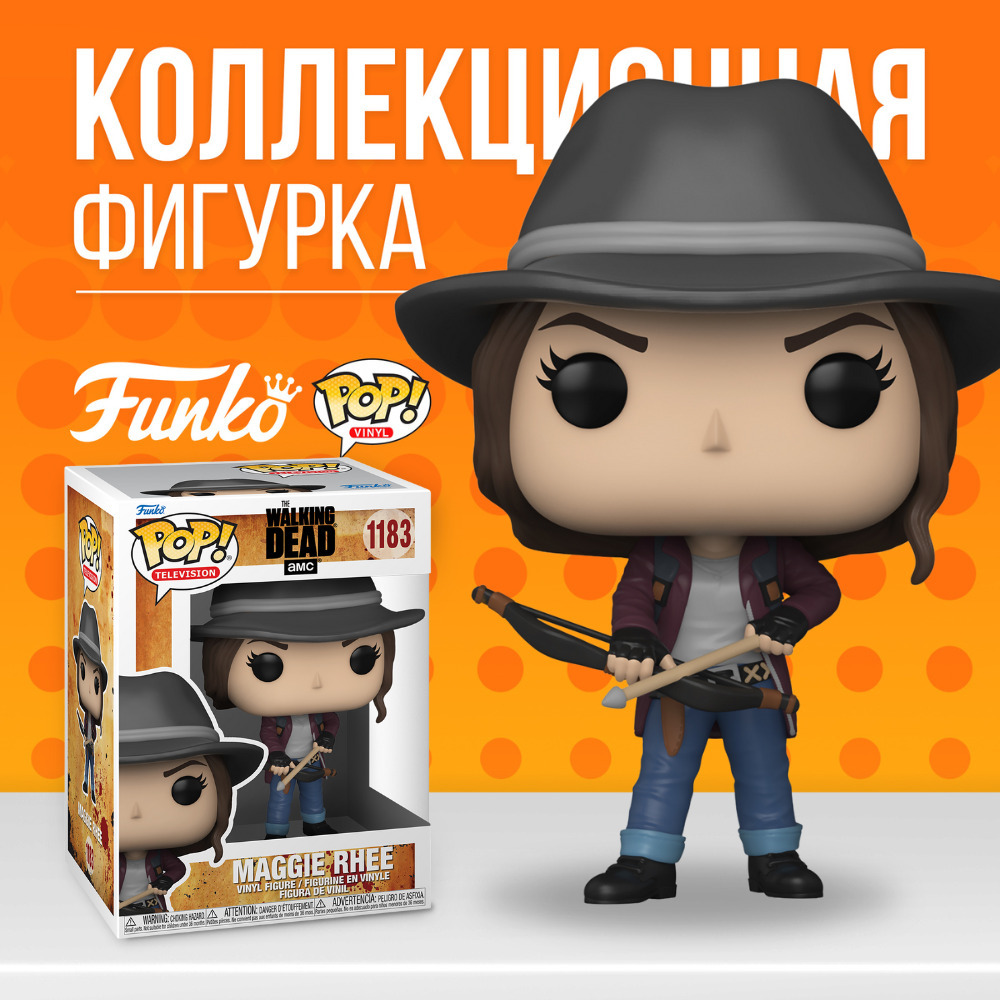 Фигурка Funko Pop Walking Dead Maggie Rhee With Bow Фанко ПОП Мегги с луком из сериала 1539