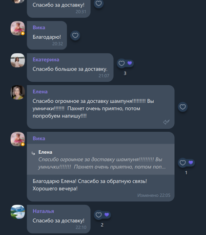 Читайте отзывы реальных покупателей