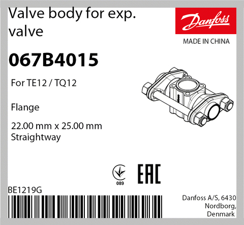 Корпус клапана Danfoss TE 12 067B4015 прямоточный под пайку