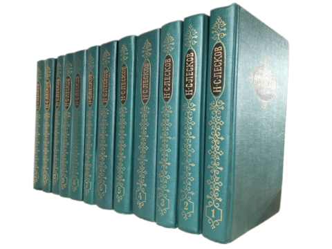 Лесков. Собрание сочинений в 12 томах