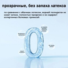 Презервативы Drywell ультратонкие (3 шт)