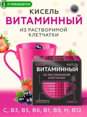 Кисель "Витаминный"  с клубникой и смородиной / 5 пак х 12 гр / ТМ Сибирская клетчатка