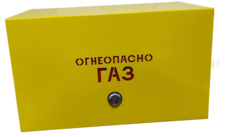 Шкаф для газораспределительного пункта ПЛ линейный (желтый)