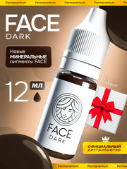 Пигмент FACE DARK
