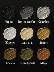 Рельефная паста Слюда, Шампань, ProArt